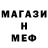 Метадон мёд Livelox 25