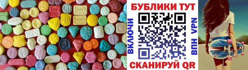 Ecstasy ешки что такое Апатиты
