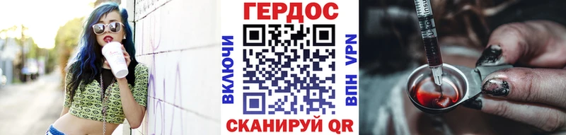 Героин Афган купить Апатиты