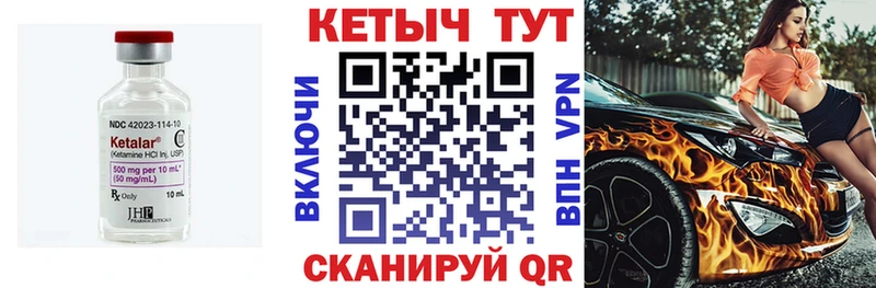 KRAKEN зеркало  Апатиты  Кетамин ketamine  даркнет сайт 