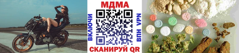 МДМА VHQ Апатиты
