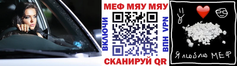 МЕФ 4 MMC  мега ONION  Апатиты  купить наркотики цена 