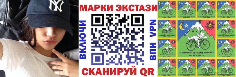 Марки NBOMe 1500мкг мега как войти Апатиты