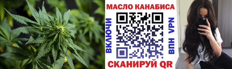 Дистиллят ТГК концентрат  цена   Апатиты 