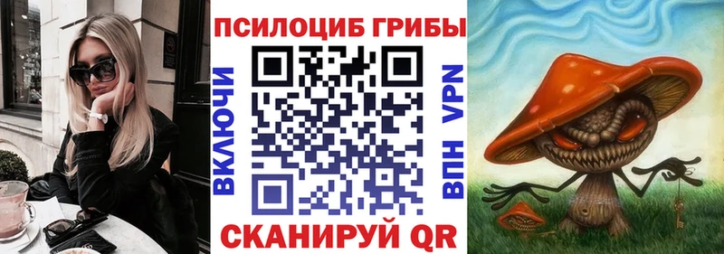 Галлюциногенные грибы GOLDEN TEACHER  Апатиты 